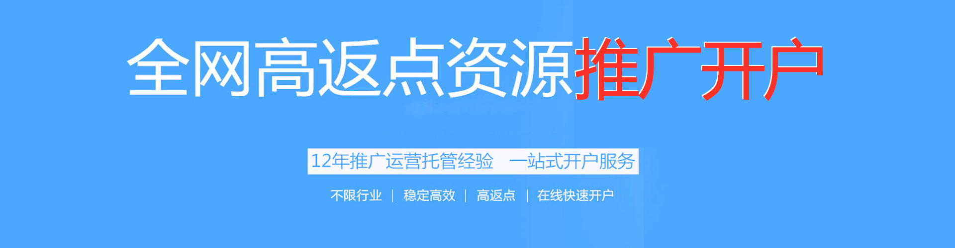 香洲如何做sem
