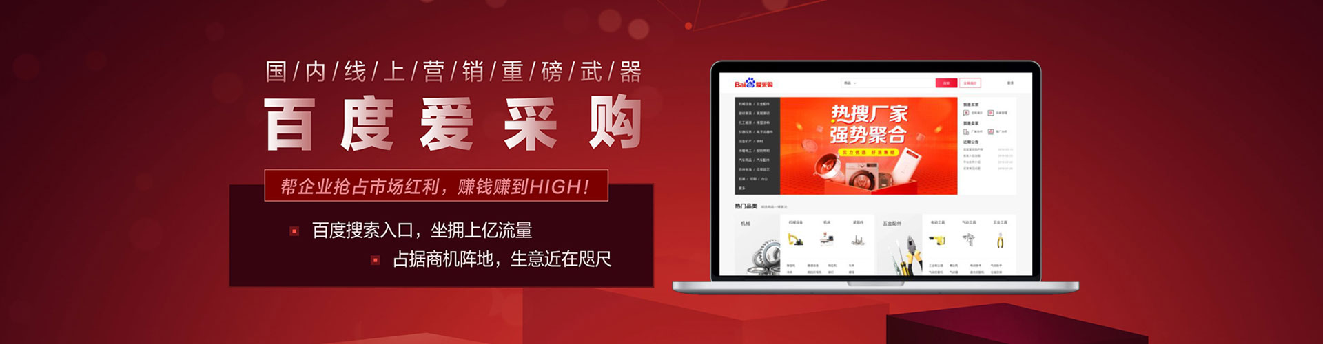 香洲百度竞价开户