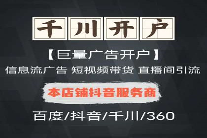 百度竞价包年服务：优化广告投放策略